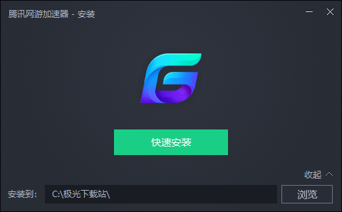 极光加速器app