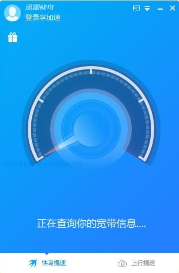 小马加速器Android版