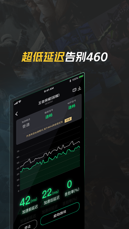 lantern官方网站app