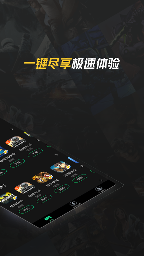 lantern官方网站app