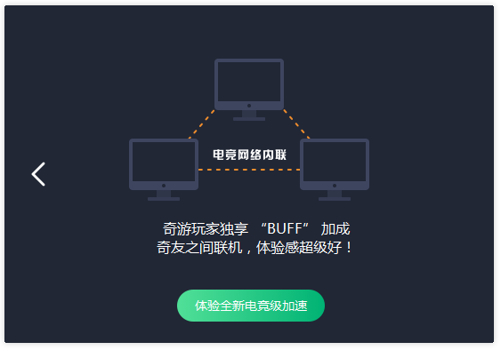 云墙加速器下载