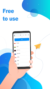 小哈加速器app下载