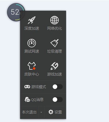 快喵加速器下载