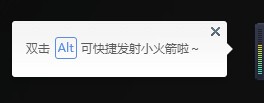 快喵加速器下载