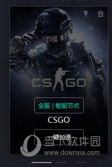 instagram免费加速器下载