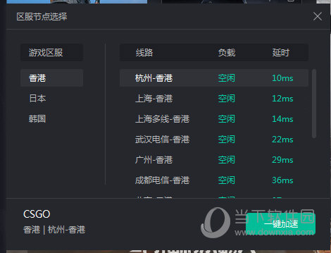 instagram免费加速器下载