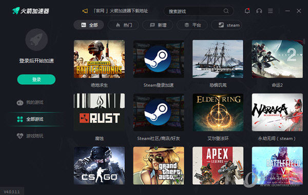 instagram免费加速器下载