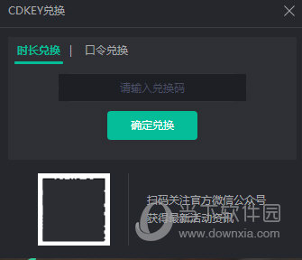 instagram免费加速器下载