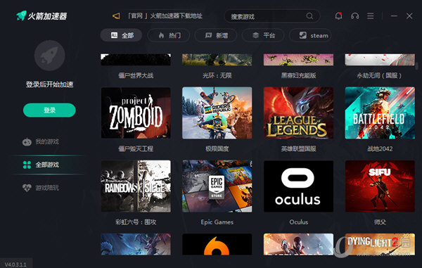 instagram免费加速器下载