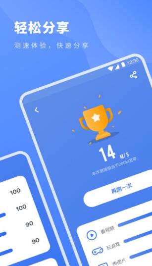考拉加速器