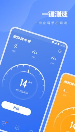考拉加速器