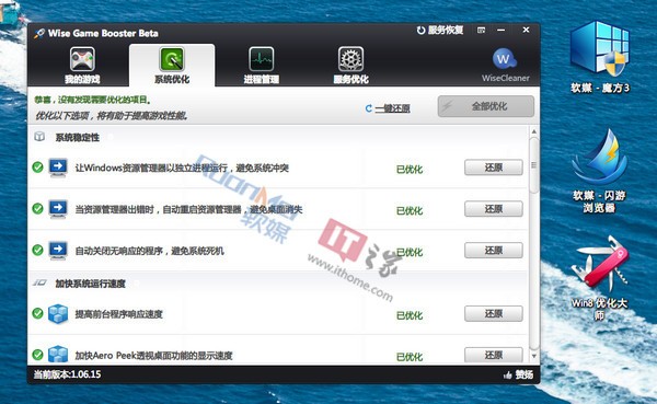 黑豹加速器下载
