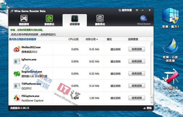 黑豹加速器下载
