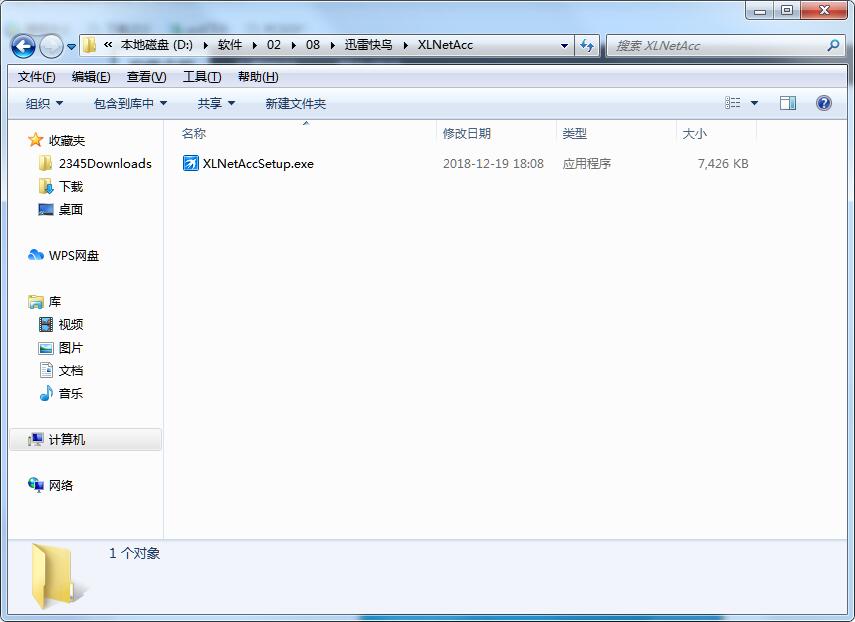 quickq下载