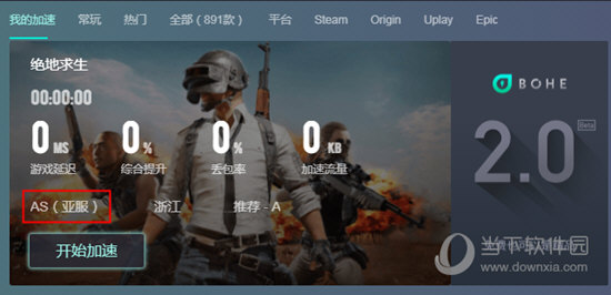 海外npv加速器