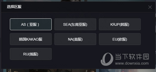 海外npv加速器