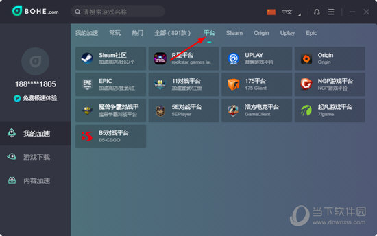 海外npv加速器