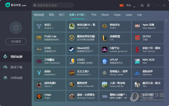 海外npv加速器