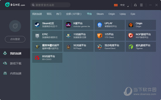 海外npv加速器
