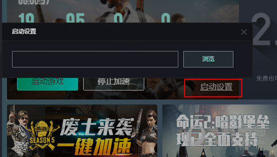 海外npv加速器