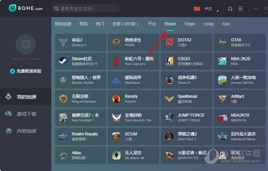 海外npv加速器