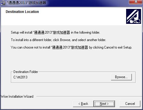 火箭加速器app下载