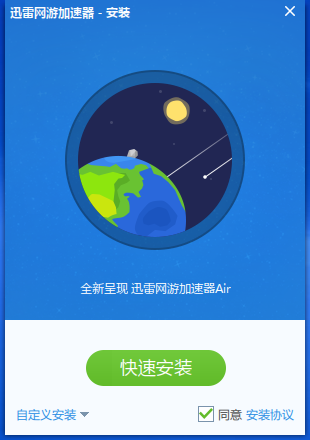 鲸鱼加速器下载