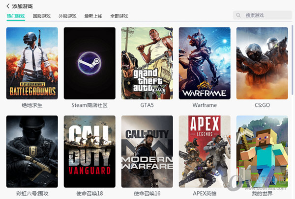 快滚加速器pc端  官方免费版 3.8.3