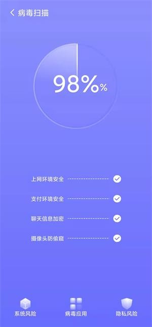 豆子加速清理免费版