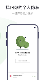 黑洞vp加速器
