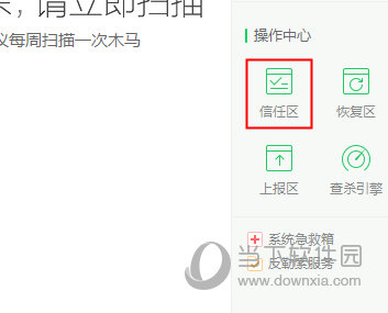 quickqandroid版