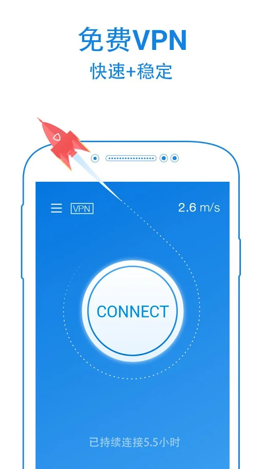 iphone梯子android版