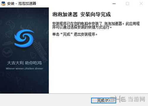 ares加速器官网版下载