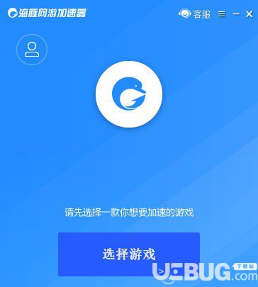 海豚网游加速器 8.2.9