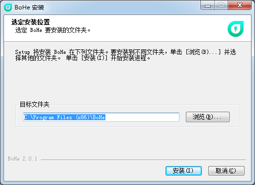 薄荷加速器 2.8.7