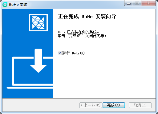 薄荷加速器 2.8.7