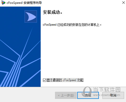 如梭加速器