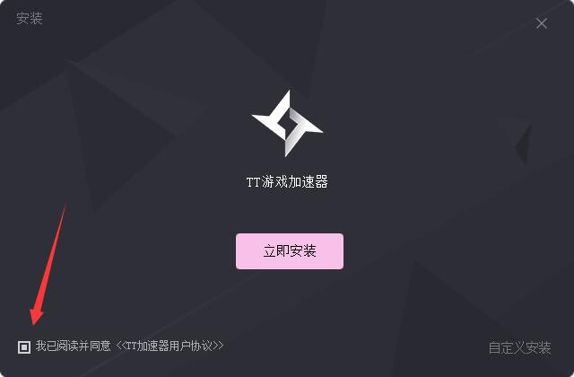 神灯app加速器testflight 2.8.4