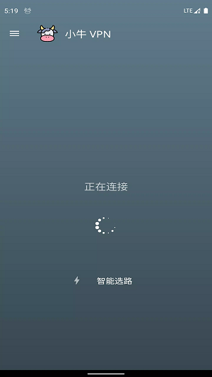 小牛加速器2023年地址