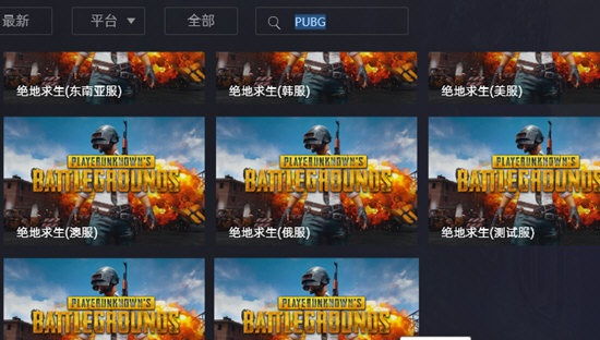 边缘加速器testflight