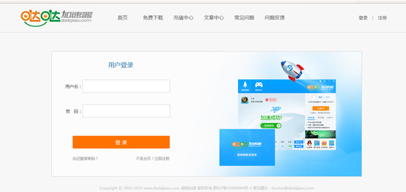 telegram加速器app下载