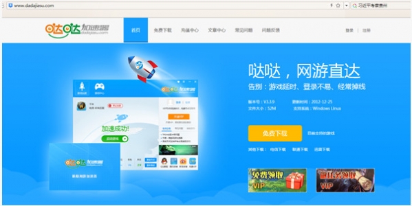 telegram加速器app下载
