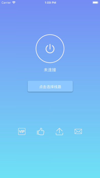 ios免费加速器官网