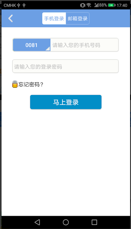 天行加速器2023年 8.0.6