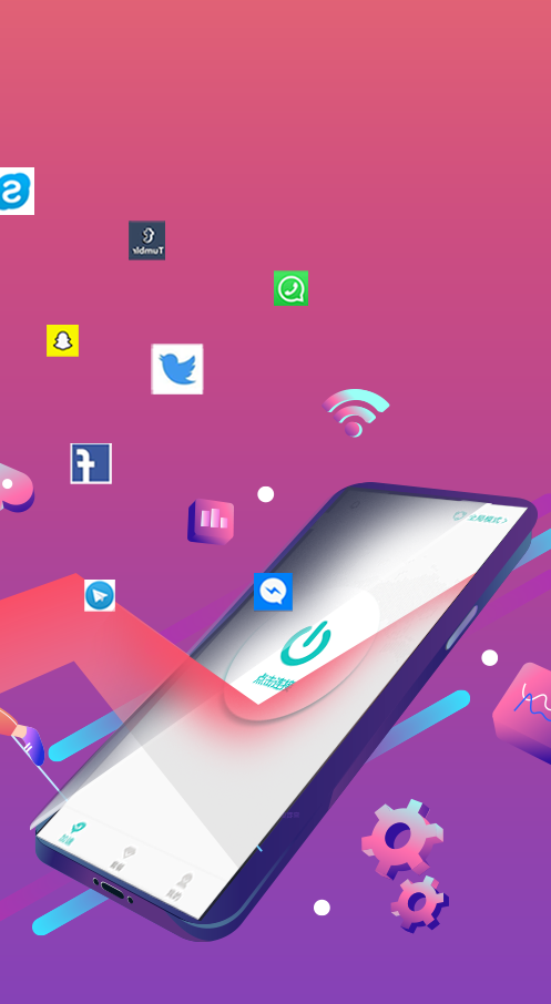 考拉加速器android版