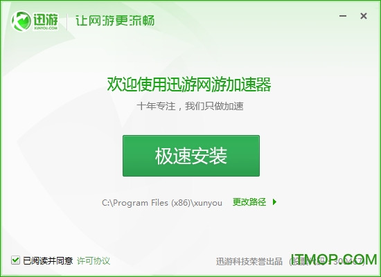 koala加速器下载