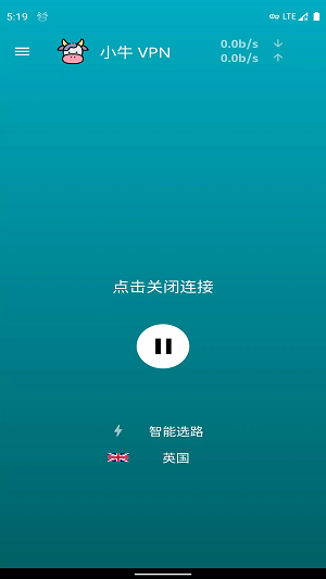 小牛加速器2023年地址