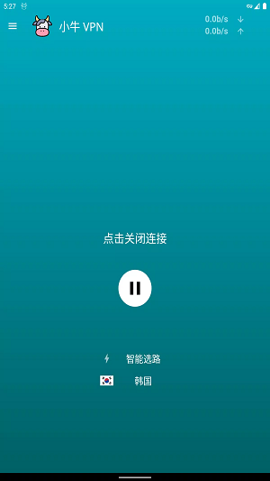 小牛加速器2023年地址