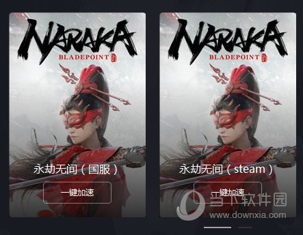 twitter加速器下载