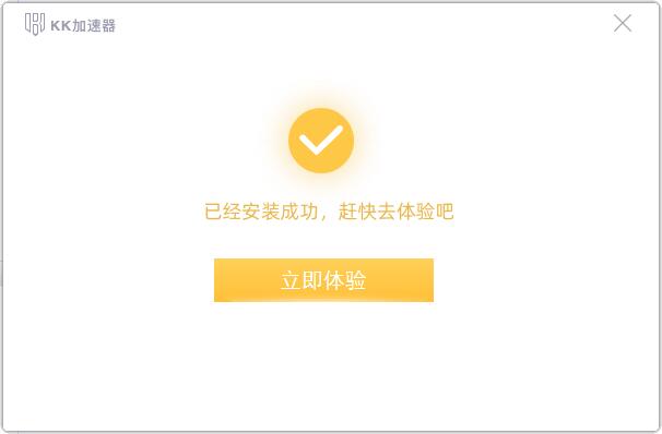 kk加速器  5.9.3.1049